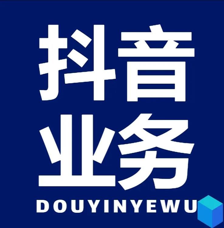 代网刷